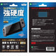 AmazingThing Switch GLASS 屏幕保護膜